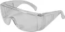 AV13020 Avit Safety Goggles